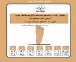 کفش اسپرت مردانه رویال چرم کد MF560 - Image 8
