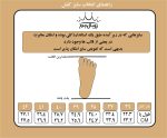 کفش طبی چرم زنانه رویال چرم کدWM156 - Image 8